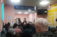 Очереди вернулись в нижегородские поликлиники — приёма у двери специалиста можно ожидать весь день