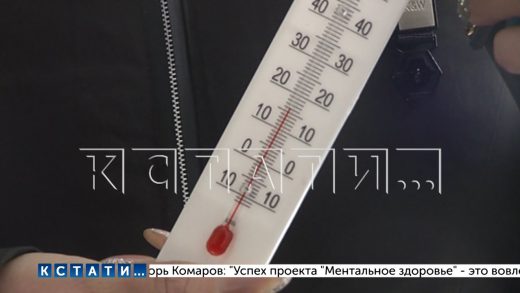 Сразу 28 домов ограбили в Ленинском районе — украли тепло