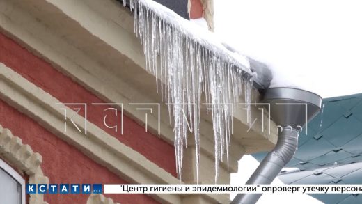 Административно-техническая инспекция держит на контроле уборку снега на крышах Нижнего Новгорода