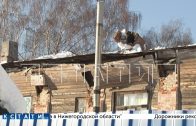 Несущая стена из-за обрушения крыши повреждена в жилом доме в Богородске