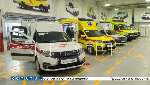 В Нижнем Новгороде запущено производство специальных автомобилей