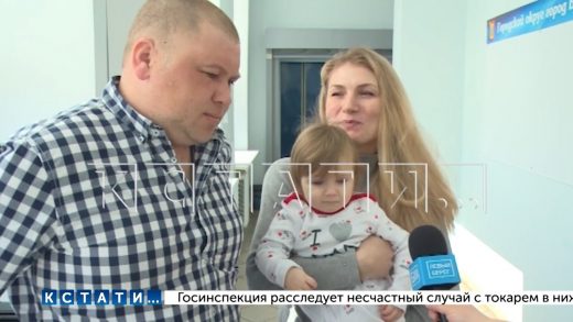 100 молодых семей в Нижегородской области благодаря господдержке улучшат свои жилищные условия