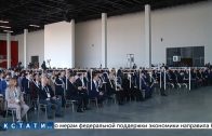 Губернатор Нижегородской области провел большую встречу с представителями бизнеса