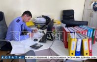 Обыски прошли в АНО «Фонд развития промышленности Нижегородской области»