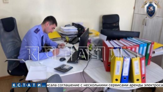 Обыски прошли в АНО «Фонд развития промышленности Нижегородской области»