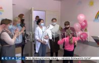 Вынужденная переселенка из Донбасса в нижегородском роддоме родила девочку