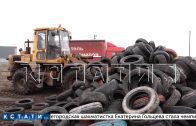 100 тонн старых шин станут новыми спортивными площадками в Нижнем Новгороде