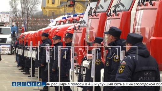 30 единиц новой противопожарной техники получили сегодня нижегородские спасатели