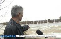 45-летний рыбак провалился под лед и погиб в Лысковском районе