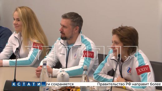 Губернатор Нижегородской области встретился со спортсменами-олимпийцами