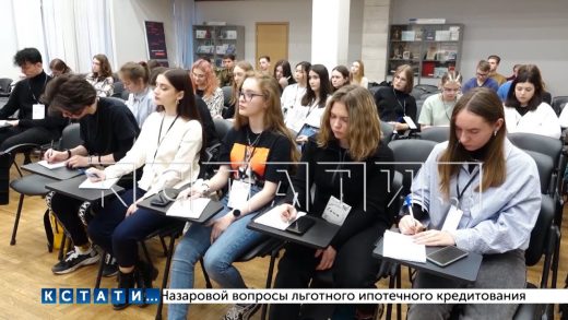 Мэр Нижнего Новгорода встретился со студентами университета имени Лобачевского