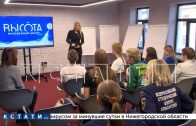 Опыт Нижегородской области будет рассмотрен на заседаниях профильных комитетов Госдумы