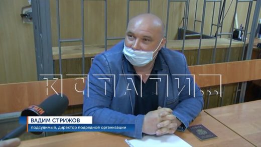 Подрядчика, установившего систему видеонаблюдения в нижегородских школах — судят за гибель школьника