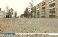 Специалисты нижегородского ГУАД проверяют как пережили зиму отремонтированные дороги