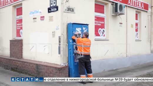 Власти Нижнего Новгорода намерены защитить город от «рекламных» вандалов