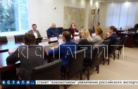Мэр Нижнего Новгорода встретился с финалистами регионального этапа конкурса «Лидеры России»
