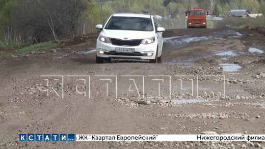 Строители новой трассы Москва- Казань, уничтожают сельские дороги в Нижегородской области