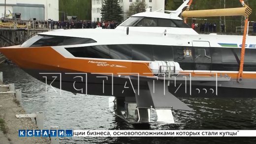Второй «Метеор» сегодня спущен на воду в Чкаловске
