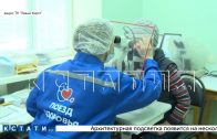 За месяц работы «Поездов здоровья» 3000 жителей Нижегородской области смогли получить консультацию