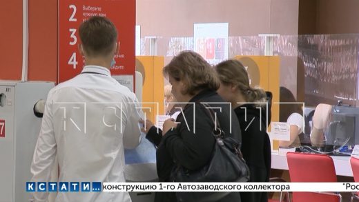 Центром занятости населения для нижегородских подростков организованы работы
