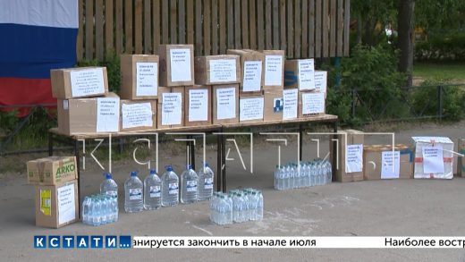 Гуманитарную помощь на Донбасс отправил Нижегородский благотворительный фонд