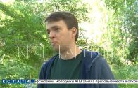 Невиновный нижегородец заплатил за пьянство москвича за рулем «БМВ» своими правами и деньгами