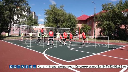 Новые спортплощадки инспектировал сегодня мэр Нижнего Новгорода