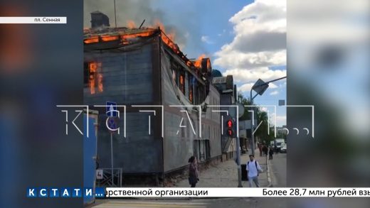 Расселенные дома с новой силой начали выжигать в Нижнем Новгороде