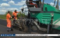 В Большеболдинском районе ремонт дорог идет с опережением графика