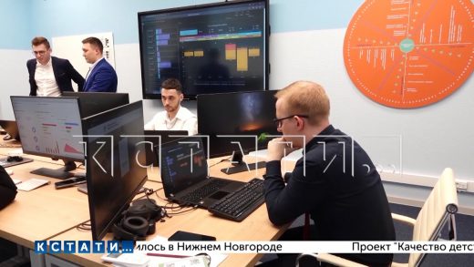 В Нижнем Новгороде начал работать первый в России муниципальный аналитический центр