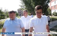 Благоустройство общественных пространств проверял сегодня мэр Нижнего Новгорода