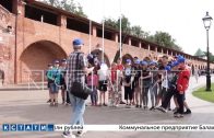 На экскурсию по Нижнему Новгороду отправились сегодня школьники из Донецкой Народной Республики