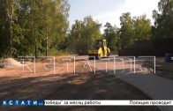 Реконструкция парка идёт в Дзержинске по нацпроекту «Формирование комфортной и городской среды»