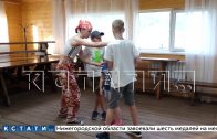В Нижнем Новгороде открылся лагерь для детей с расстройствами аутического спектра