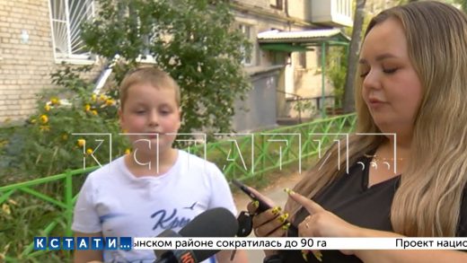 9-летний мальчик в Дзержинске случайно стал хозяином многоквартирного дома