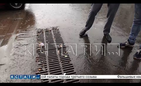 Администрация Нижнего Новгорода разрабатывает программу реконструкции сети ливневой канализации