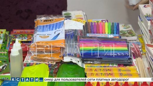 Детям, эвакуированным с Донбасса, помогут собраться в школу жители Нижегородской области