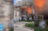 Двойной поджог в центре Нижнего Новгорода