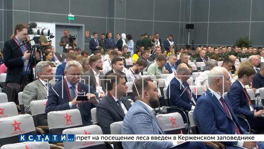 Губернатор Нижегородской области принял участие в международном форуме «Армия 2022»