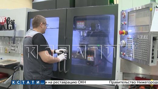 Итоги работы промышленности подвели на заседании Нижегородской ассоциации промышленников