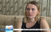 Расплата по чужим долгам — жительница Дзержинска платит штрафы и кредиты за двойника из Новосибирска