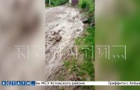 Усилия дорожников, пытавшихся с помощью трубы спасти СНТ от селевого потопа, улетели в трубу