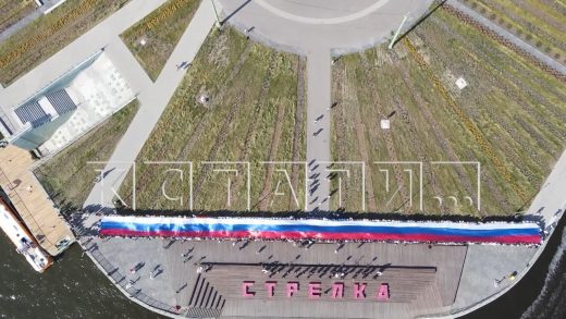 В День государственного флага России на Стрелке развернули 100-метровый триколор
