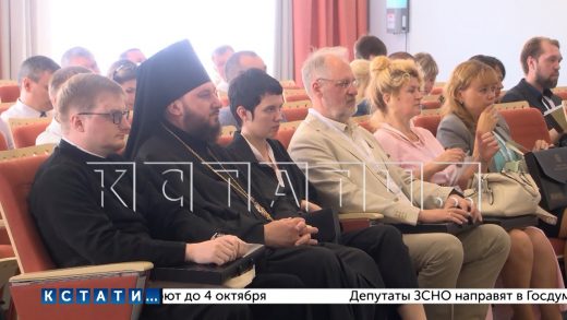В Нижнем Новгороде прошла первая научно-практическая антитеррористическая конференция