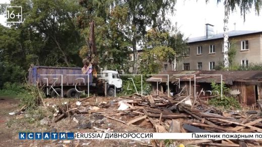 В Нижнем становится шире — в Приокском районе уже убрали 200 старых сараев и ликвидируют еще 45