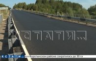 В Первомайском районе, в рамках национального проекта, отремонтировали 3 моста