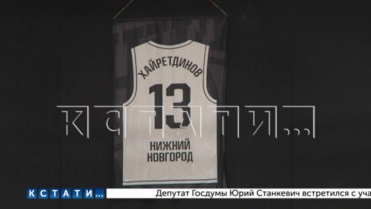 Кубок памяти Александра Хайретдинова прошёл в Нижнем Новгороде