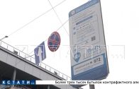 Новую штрафную западню подготовили при организации платных парковок в центре Нижнего Новгорода