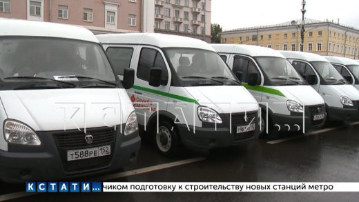 Новые автомобили получили нижегородские больницы