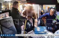 Пассажирка напала на водителя автобуса с кулаками за оскорбление, которое ей почудилось
